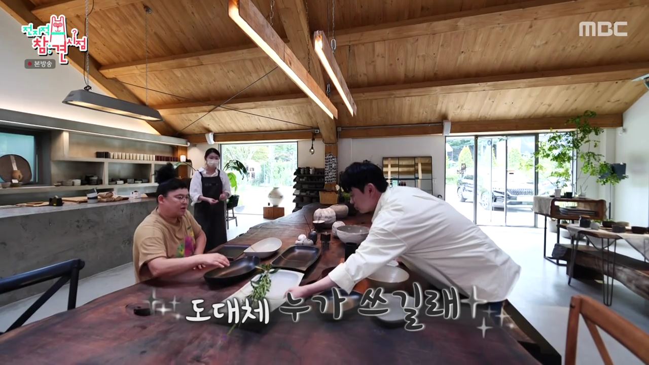 전참시 전지적참견시점 이영자, 송실장 매니저 신혼부부 식기 집들이 선물용 도자기 그릇 산 곳 분당 석운동 리빙샵 어디 추천 소개
