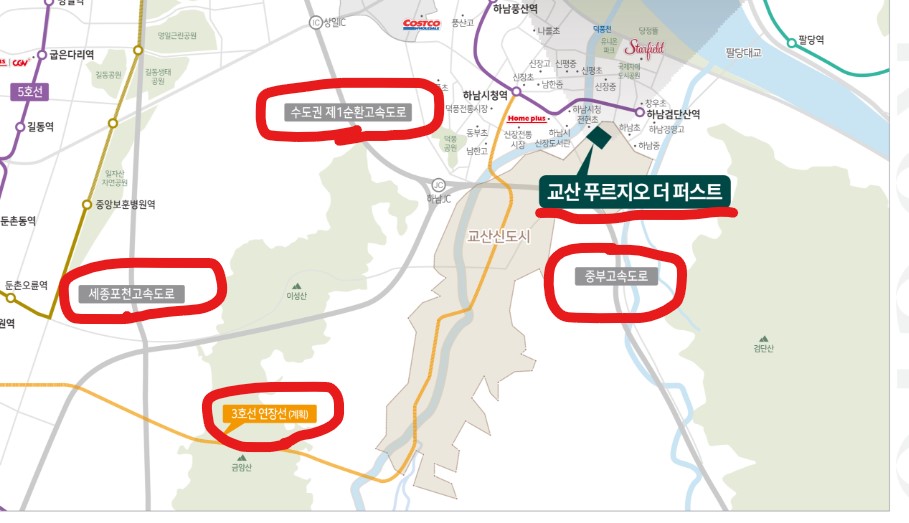 하남 교산 푸르지오 더 퍼스트 청약