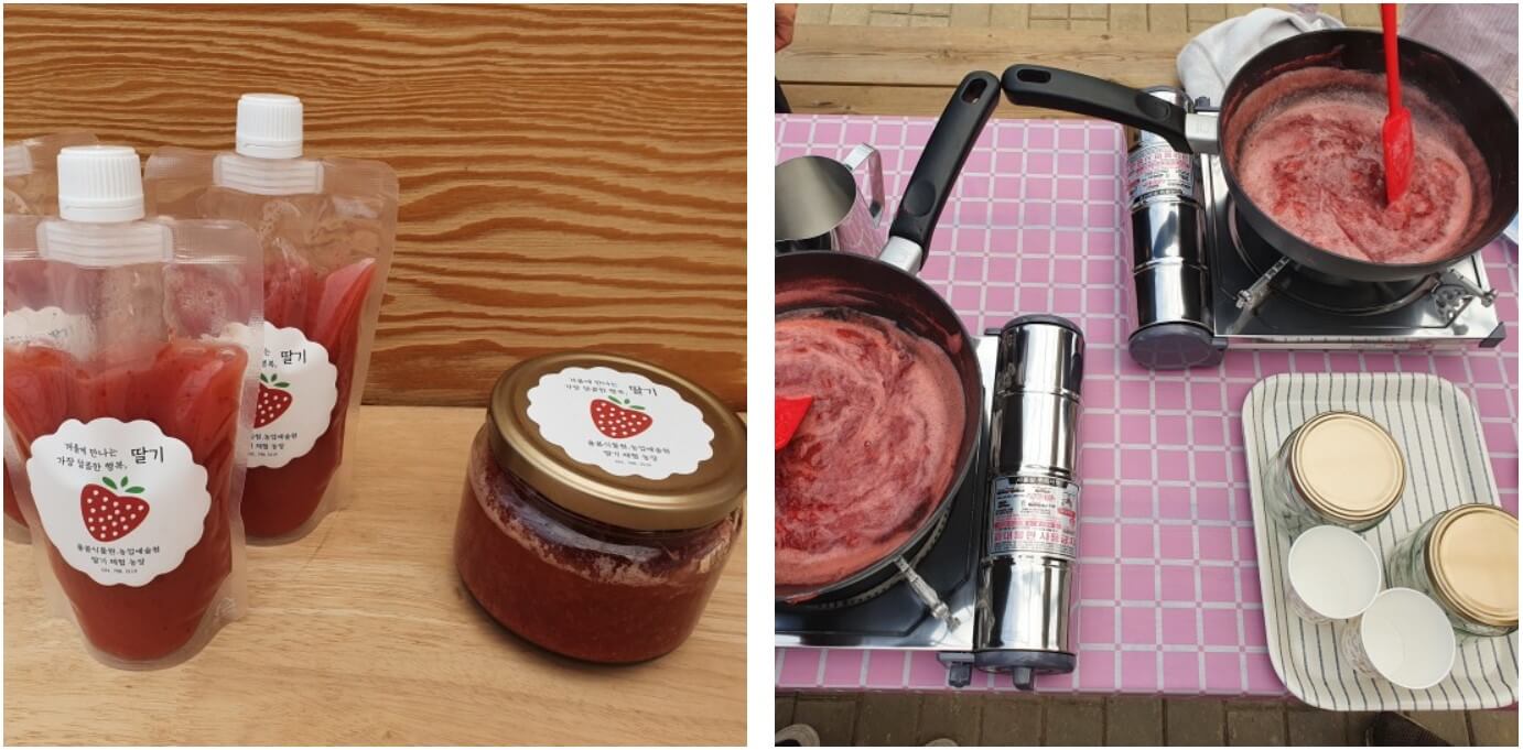 딸기잼 만들기 체험