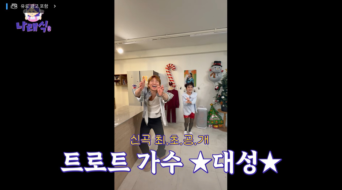 박나래 매니저 갑질 사건반장 나혼산 주사이모 링거이모 활동중단 총정리