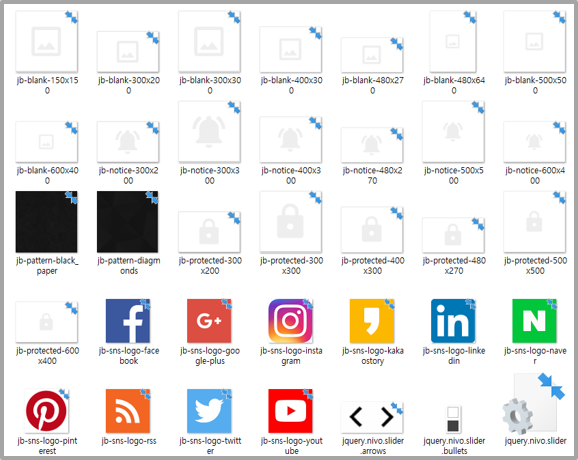 스킨 파일 예시