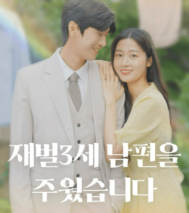 숏드라마