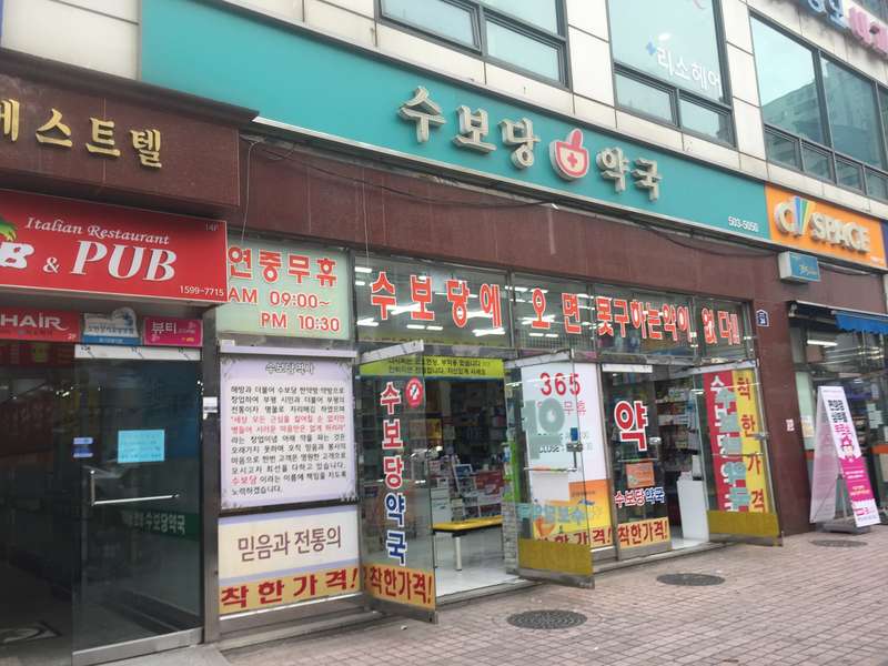 2.1 편리한 위치와 서비스