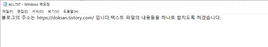 윈도우 배치파일 실행방법