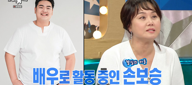 이경실 손보승 