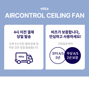 실링팬조명