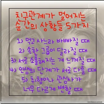 시절인연 뜻 시절인연이란 의미_8