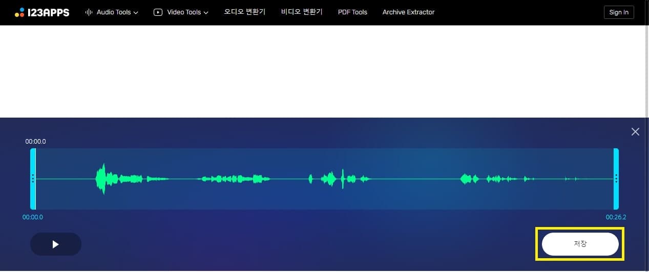 녹음된 소리 저장