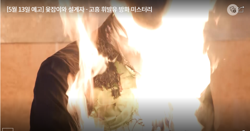 그것이 알고 싶다