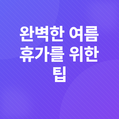 부산 해수욕장_3