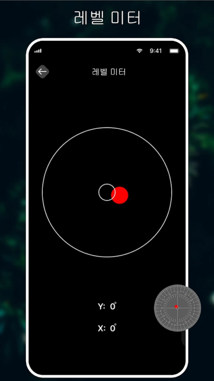 디지털 나침반 어플, 표준 나침반, 위성 나침반, 카메라 나침반, GPS 나침반