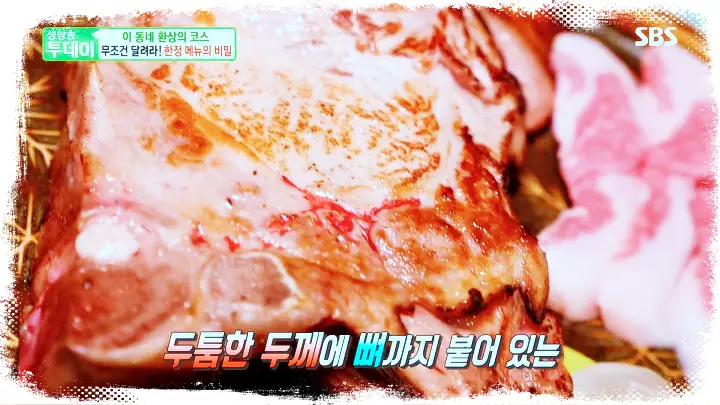 줄서는식당-알등심-천겹살-송리단길-잠실-맛집-02