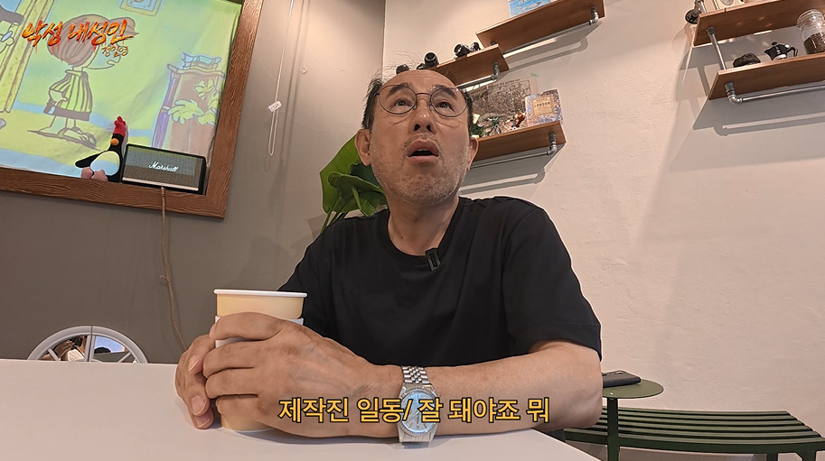 유튜브한테 공개적으로 도전장 내민 65세 한국 할아버지 | 인스티즈