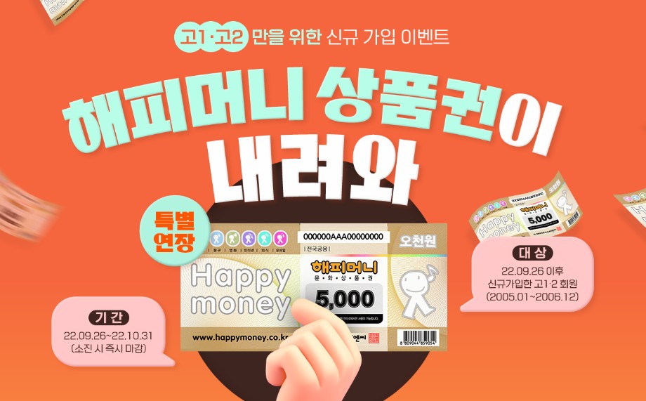 대성마이맥