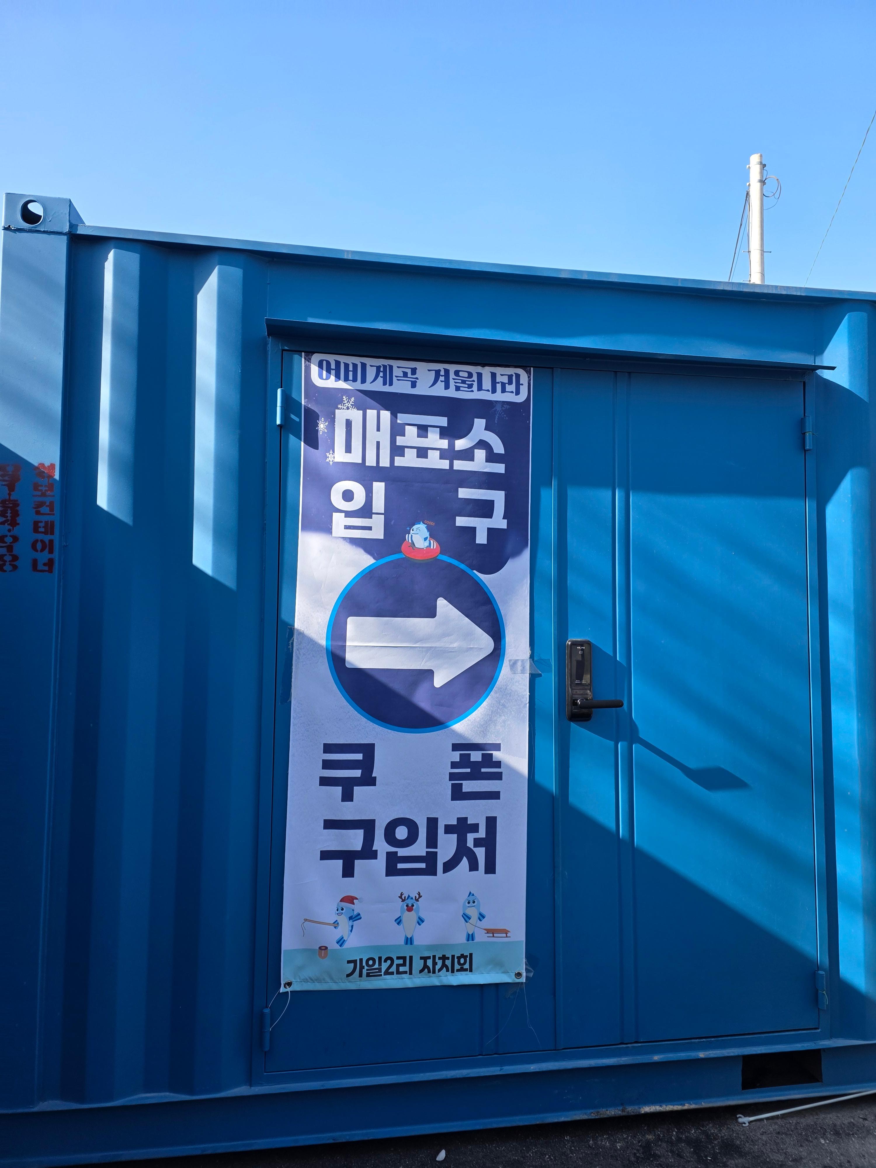 가평 어비계곡 축제&amp;#44; 주차장 헤매지 마세요 (8살&amp;#44; 4살 아이와 방문)