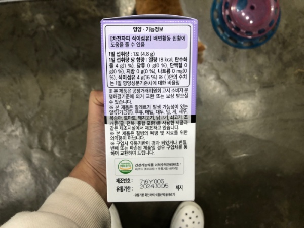 에버핏차전자피