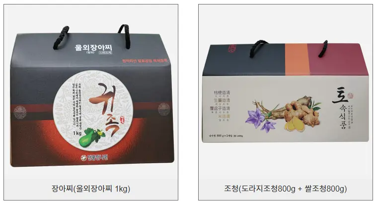 정읍동학마라톤대회-2025-정읍시농특산물-기념품