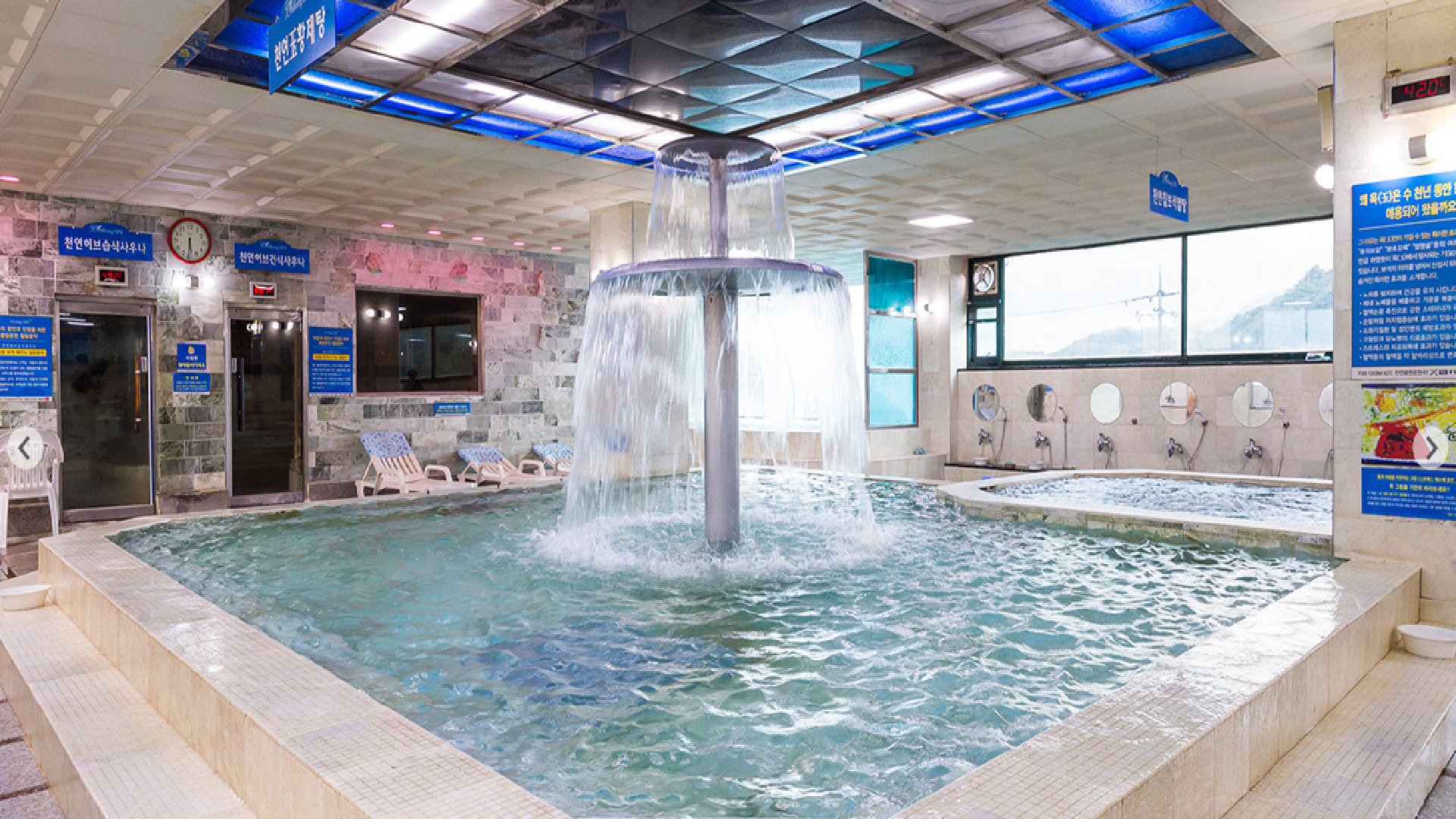 청도 용암 온천 바로가기