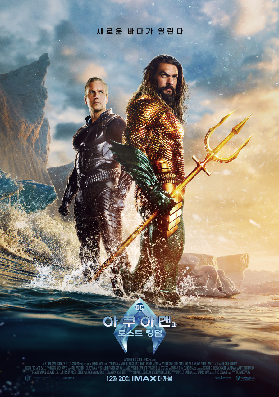 『Aquaman and the Lost Kingdom』, DC의 마지막 희망이 될까?