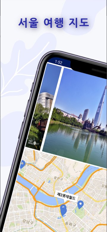 서울여행지도, 둘레길 여행코스, 서울 명소 여행지와 공원의 위치 정보
