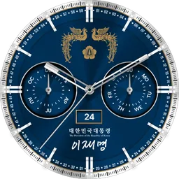 이재명 대통령 디지털 굿즈 시계 공개