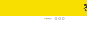 50대 여성의류 쇼핑몰