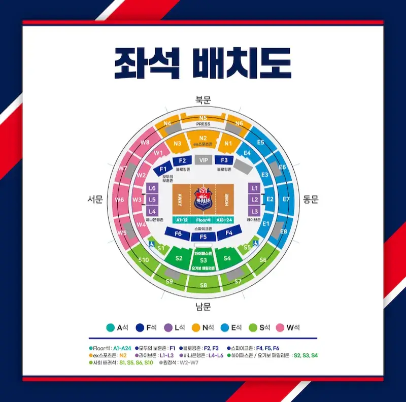 한국도로공사 하이패스 2024-2025시즌 멤버십(시즌권) 가격, 혜택, 구매기간 및 구매방법 등 안내