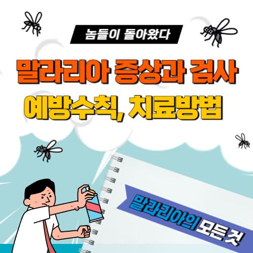 지역별_보건소_찾기