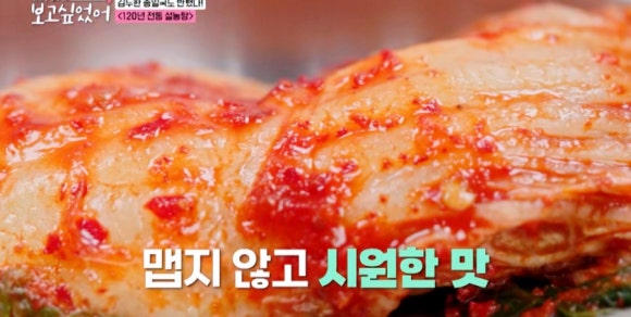 <최화정·김호영의 보고 싶었어>속 화제의 설렁탕 맛집, 종로 이문설렁탕 완전 정복!(+송일국)