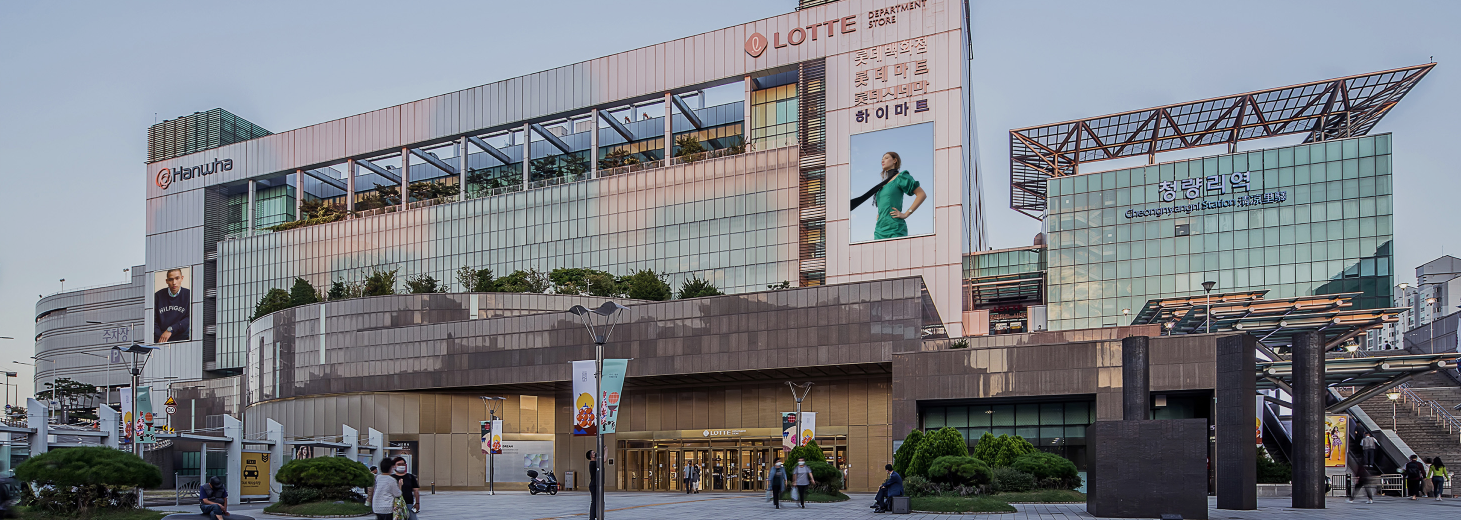 롯데백화점 청량리점 고객센터 전화번호