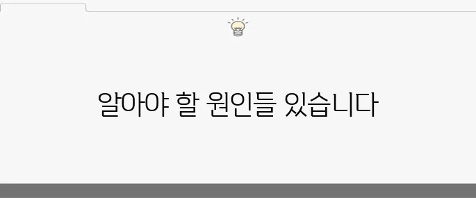 아랫배가 콕콕 쑤시는 10가지 원인들입니다!