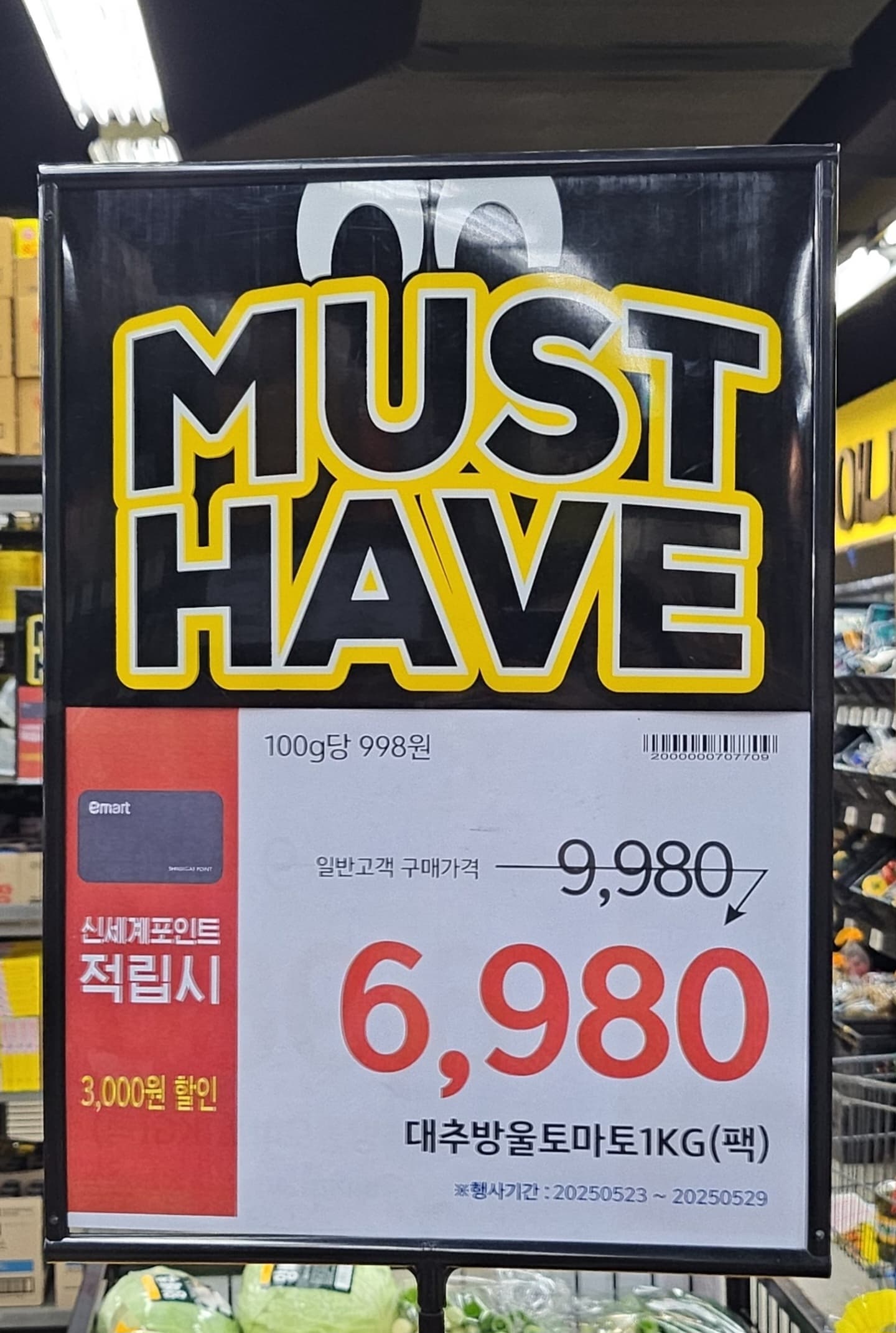 노브랜드 다이어트 간식 추천 BEST 4