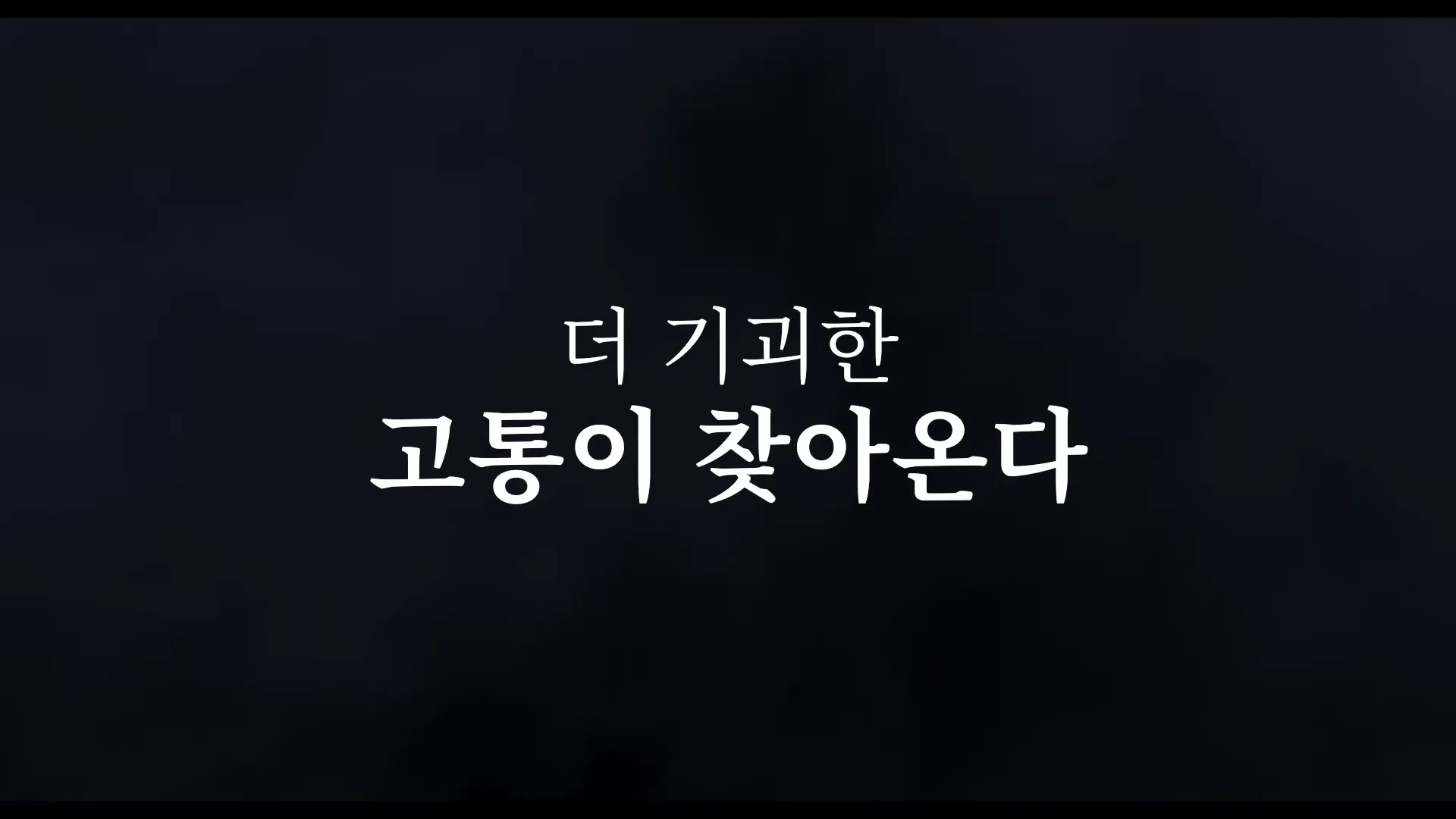 웬즈데이-넷플릭스