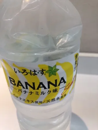 바나나물 효능 원리 부작용_15