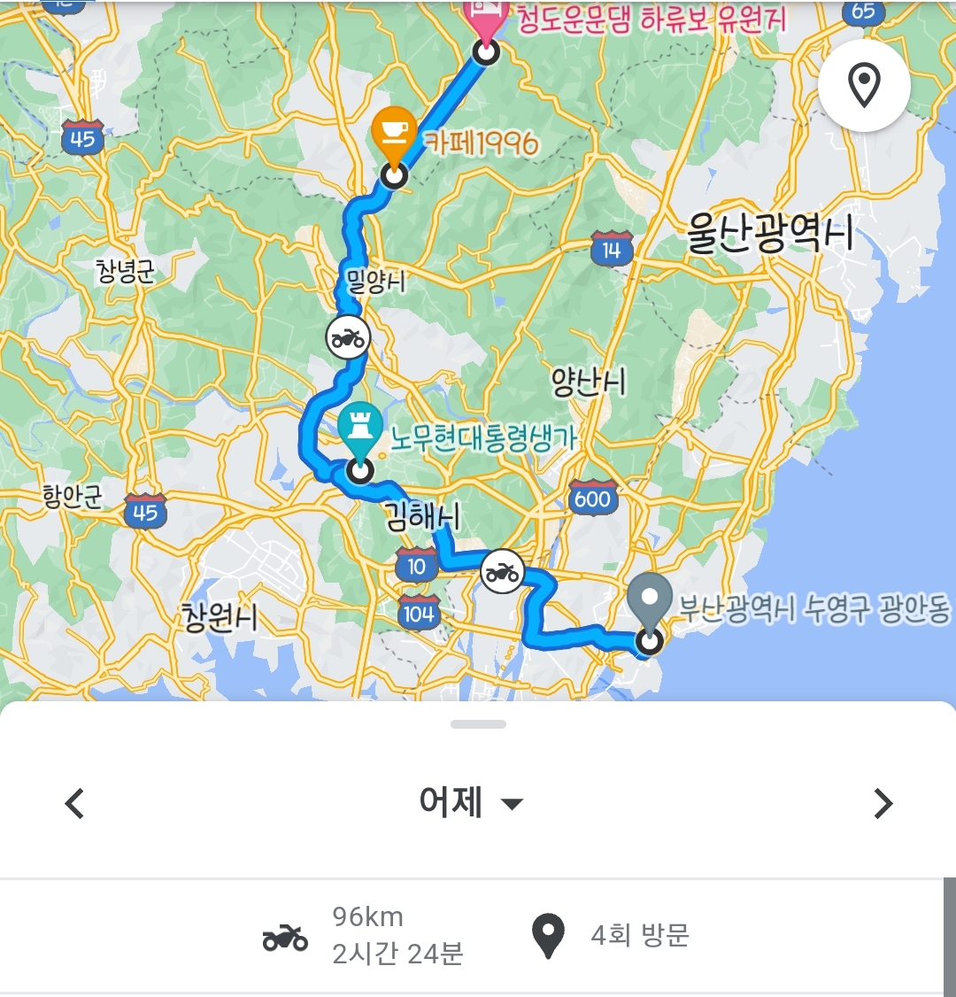 주행거리