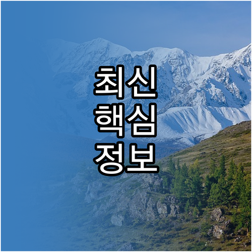 살 빠지는 보조제? 가르시니아, 카테..