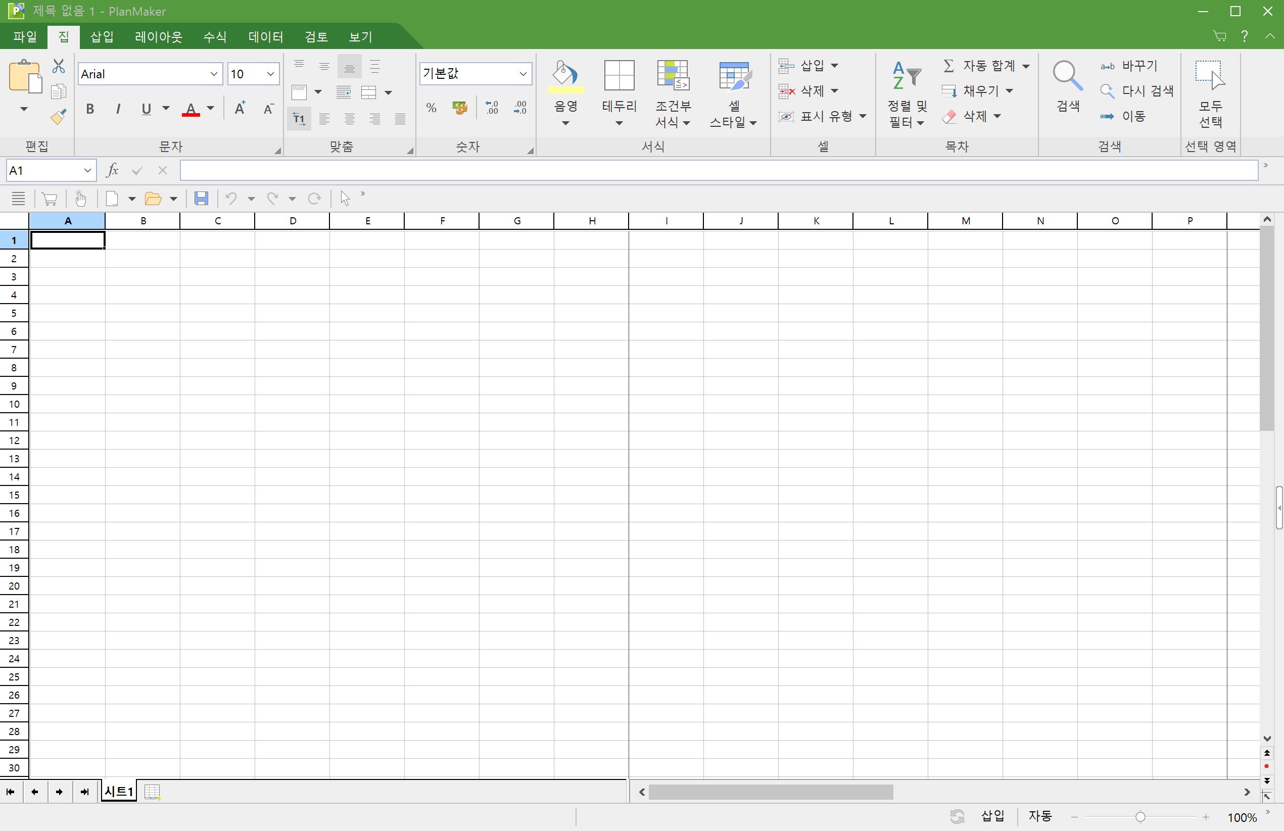 FreeOffice PlanMaker 2021