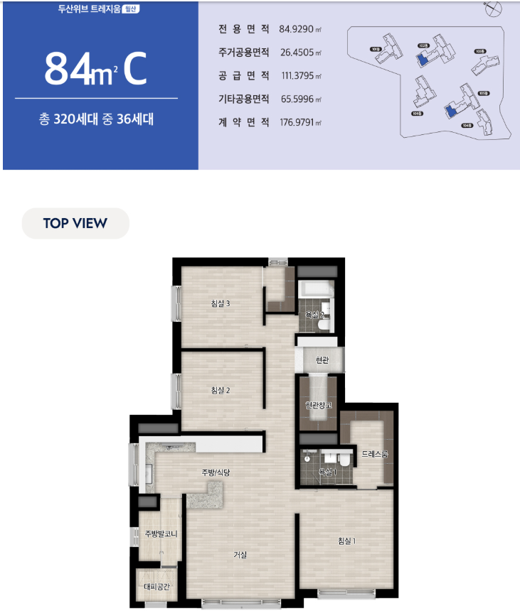 두산위브 트레지움월산 이미지=공식홈페이지