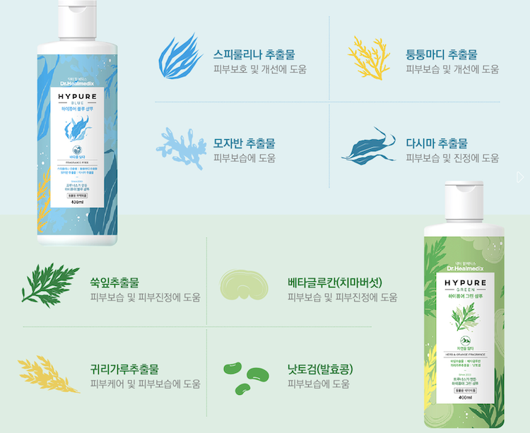프루너스 샴푸 성분