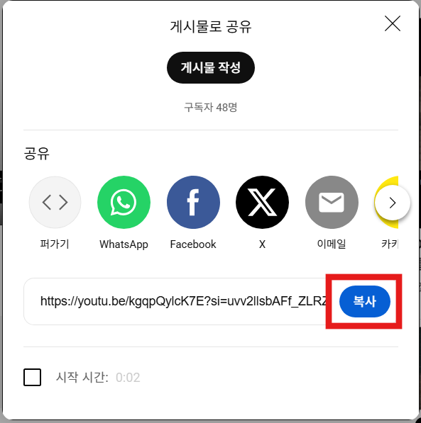 제미나이 쓰는 방법 50대 60대 완전 초보도 쉽게 배우는 법