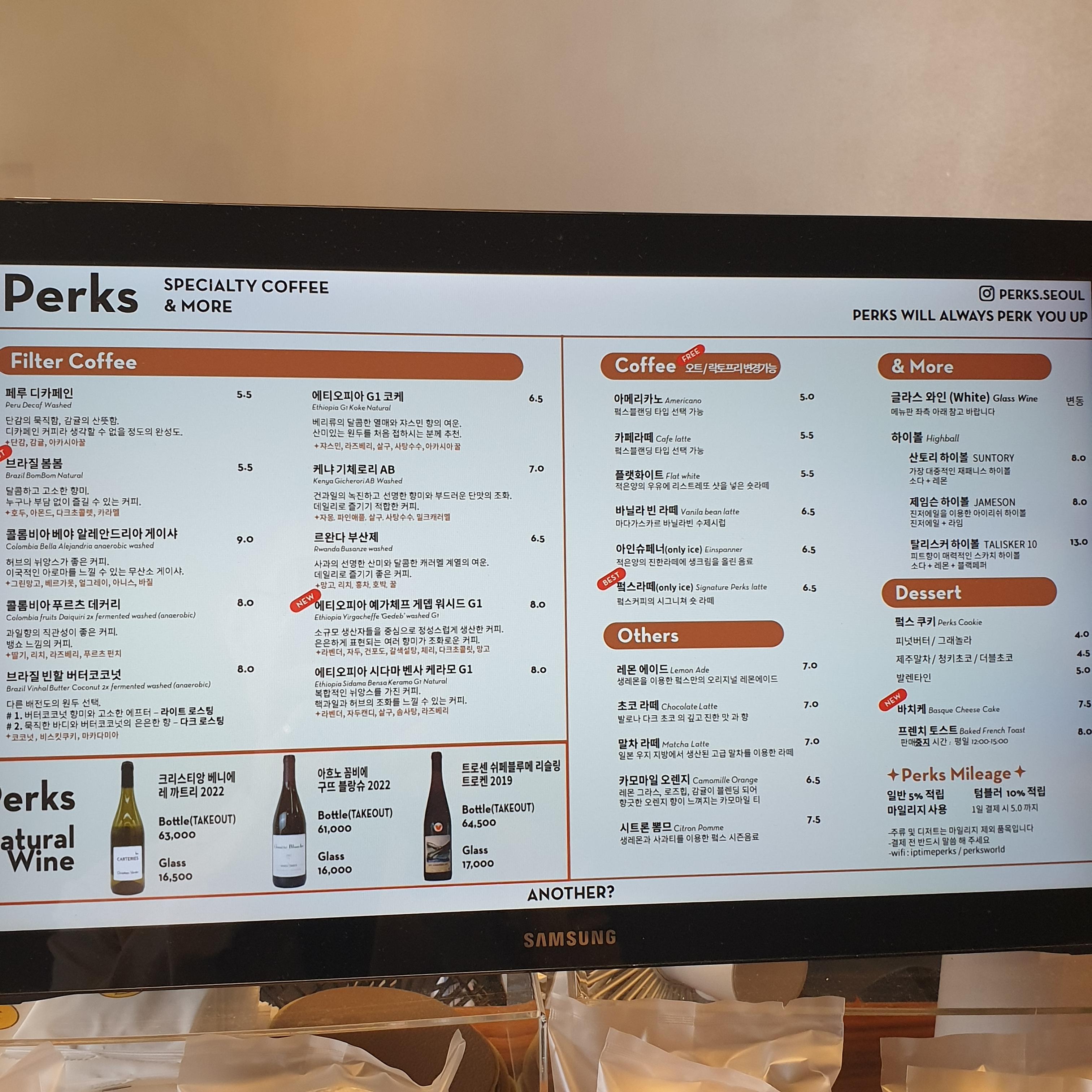 삼성역 스페셜티 커피 전문점 펔스 커피 (Perks Coffee)_메뉴판