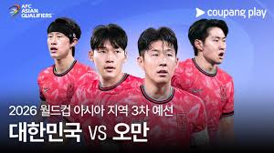 오만전