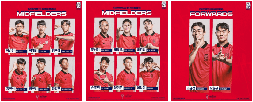 카타르 아시안컵 축구 중계방송 무료보기