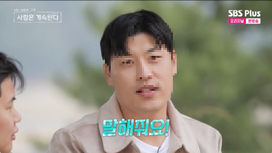 나는 솔로 25기 영철 거짓말 논란 및 통편집 전말 – 나이·이름·직업·축구선수설·인성까지 총정리