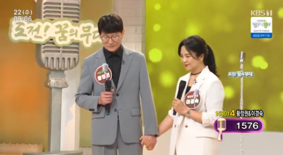 황정권 이경숙 부부가 '아침마당'에 출연해 함께 노래 하고 있다. [사진=KBS 방송화면 캡처]