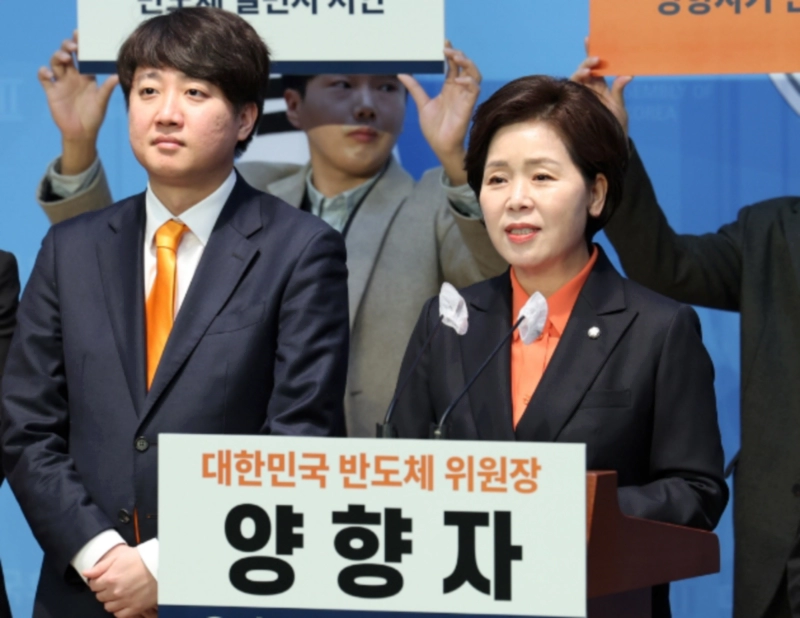 양향자 용인갑 지역구 출마 이유