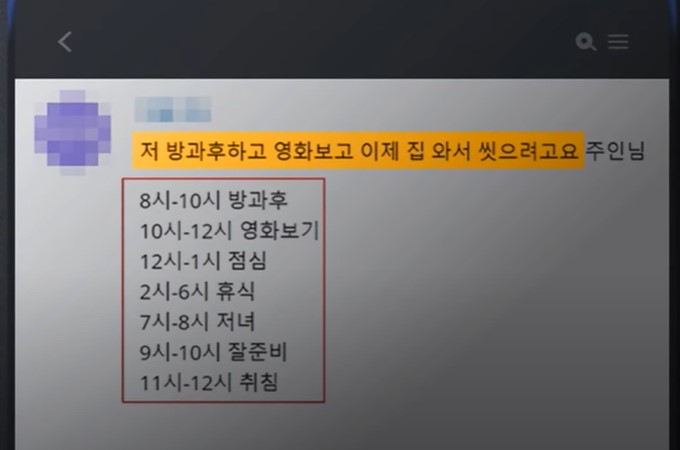 목사방&amp;#44; 김녹완&amp;#44; 박사방&amp;#44; 조주빈&amp;#44; 디지털 성범죄&amp;#44; n번방 사건&amp;#44; 성착취&amp;#44; 텔레그램 범죄&amp;#44; 피해자 보호&amp;#44; 디지털 범죄 근절