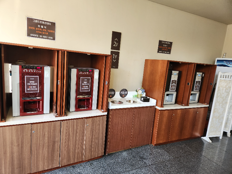 당산 그랜드 컨벤션 뷔페