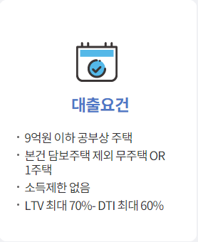 ํน๋ก๋ณด๊ธ์๋ฆฌ๋ก -๋์ถ์๊ฑด-ํ