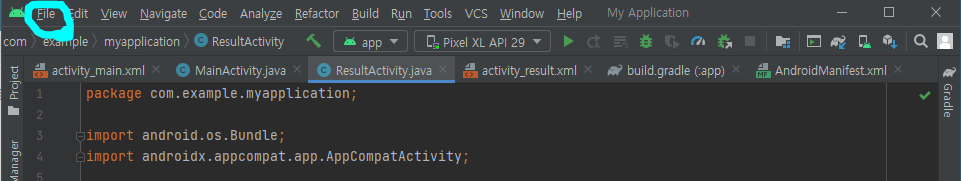 [Android Studio] 안드로이드 스튜디오 파일명 빨간색 해결방법